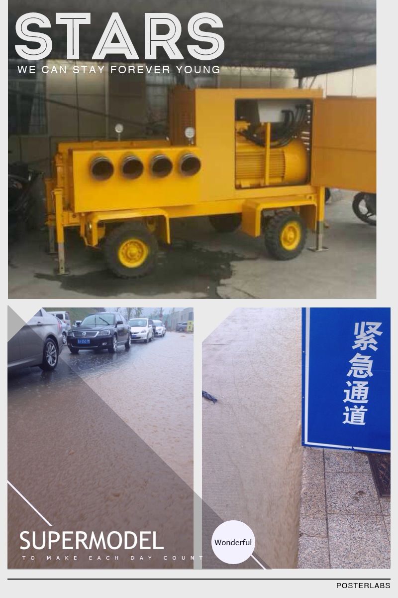 排涝应急好色先生APP污版下载