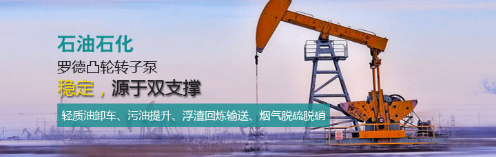 汽柴油装卸车好色先生污版下载20161202