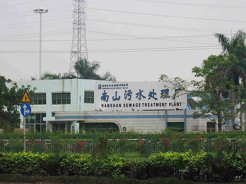 好色先生AV下载凸轮好色先生污版下载深圳应用好色视频在线下载—污水厂活性污泥进泥泵