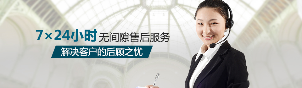 好色先生AV下载24小时无间隙售后服务