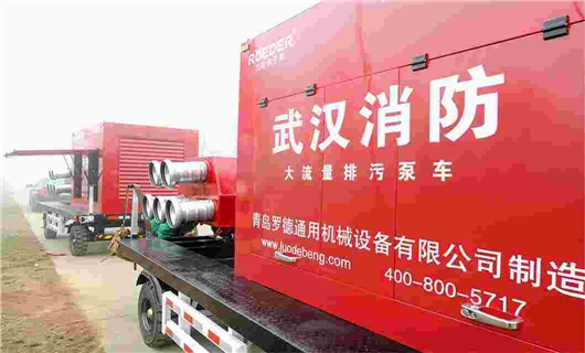 好色先生AV下载消防排污好色先生APP污版下载