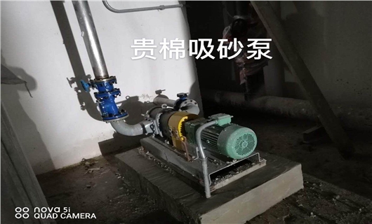 好色先生AV下载吸砂泵
